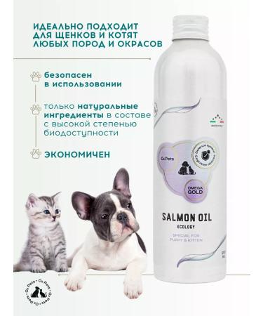 O2 Pets Salmon oil for puppies and kittens for immunity 250 ml - Buy Online on GoSupps.com