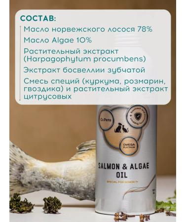 O2 Pets Salmon oil for age -related cats and dogs 50 ml - Buy Online on GoSupps.com