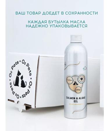 O2 Pets Salmon oil for age -related cats and dogs 50 ml - Buy Online on GoSupps.com