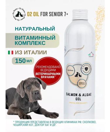 O2 Pets Salmon oil for age -related cats and dogs 150 ml