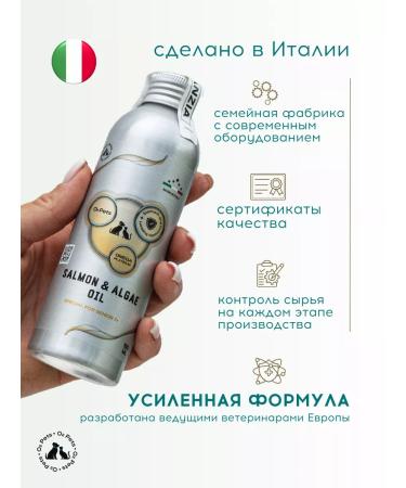 O2 Pets Salmon oil for age -related cats and dogs 150 ml - Buy Online on GoSupps.com