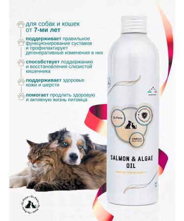 O2 Pets Salmon oil for age -related cats and dogs 250 ml - Buy Online on GoSupps.com