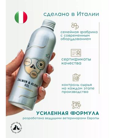 O2 Pets Salmon oil for age -related cats and dogs 250 ml - Buy Online on GoSupps.com