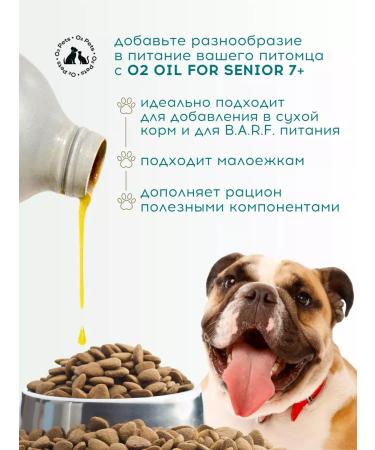 O2 Pets Salmon oil for age -related cats and dogs 250 ml - Buy Online on GoSupps.com