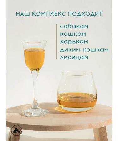 O2 Pets 500  - Buy Online on GoSupps.com