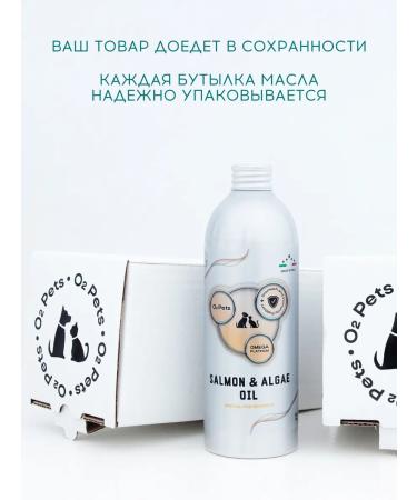 O2 Pets 500  - Buy Online on GoSupps.com