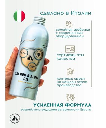 O2 Pets 500  - Buy Online on GoSupps.com