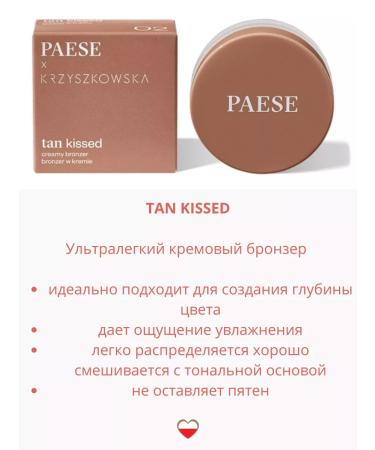 PAESE Tan Kissed 02 Cream bronzer 12g - Buy Online on GoSupps.com