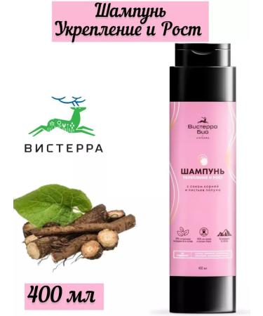 Health Propaganda Hair growth "Visterra Lopuh" 400 ml