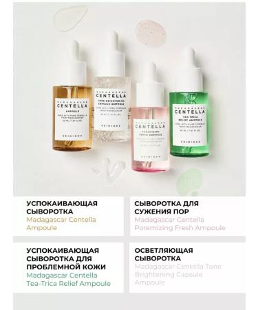 SKIN1004 Serum set - Buy Online on GoSupps.com