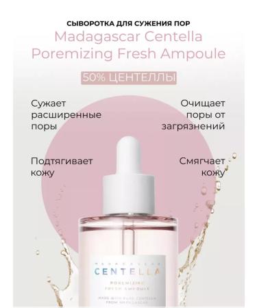 SKIN1004 Serum set - Buy Online on GoSupps.com