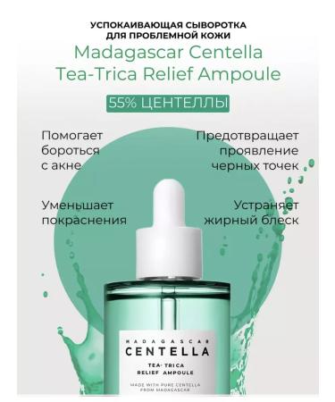 SKIN1004 Serum set - Buy Online on GoSupps.com