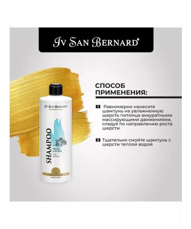 Traditional Line Talc shampoo for puppies and kittens 500 ml - Buy Online on GoSupps.com