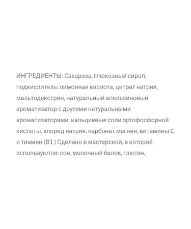 Isostar 3 banks of isotonic H&P Orange - Buy Online on GoSupps.com