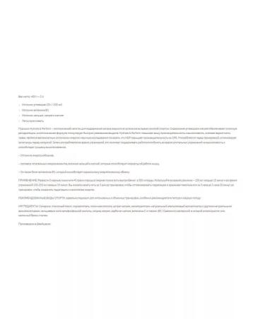 Isostar 3 banks of isotonic H&P Orange - Buy Online on GoSupps.com