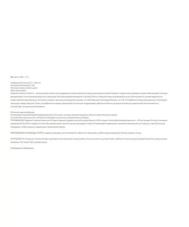 Isostar 3 banks of isotonic H&P cranberries - Buy Online on GoSupps.com