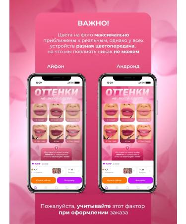 PENELOPE Lipstick matte lipstick 6pcs - Buy Online on GoSupps.com