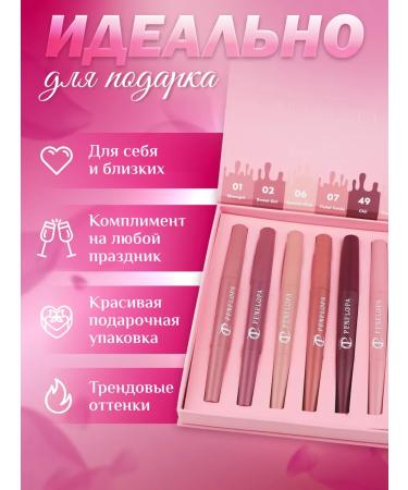 PENELOPE Lipstick matte lipstick 6pcs - Buy Online on GoSupps.com