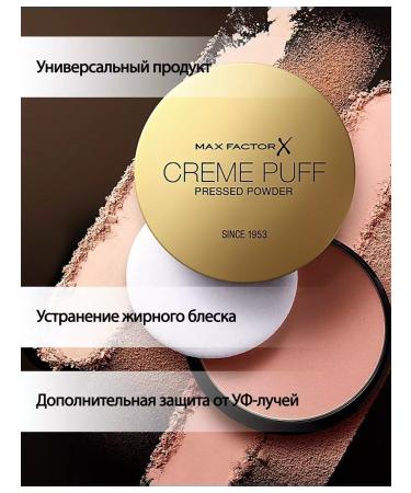 MAX FACTOR Cream-puff N81 - Buy Online on GoSupps.com