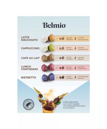 Belmio Set of coffee in capsules collection coffee with milk '' - Buy Online on GoSupps.com