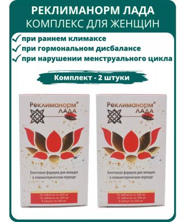 Sashera-Med Relimanorm Lada for women with menopause - set 2 pcs