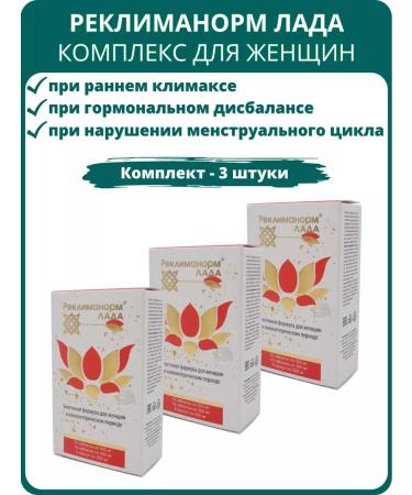 Sashera honey Relemanorm Lada for women with menopause - set 3 pcs