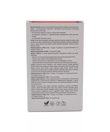 Sashera honey Relemanorm Lada for women with menopause - set 3 pcs - Buy Online on GoSupps.com