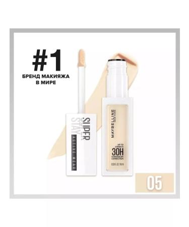 Maybelline Persistent Super Stay Activ Wear Super Stay 5