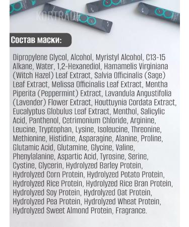 MASIL Road hair set "Volume" - Buy Online on GoSupps.com