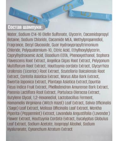 MASIL Road hair set "Volume" - Buy Online on GoSupps.com