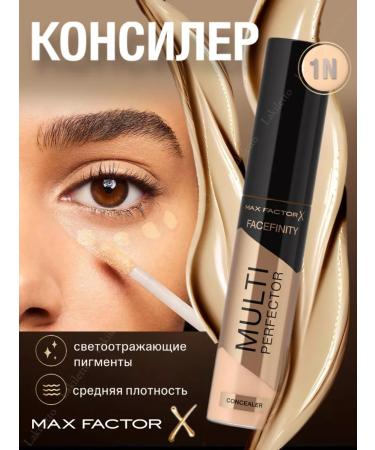 MAX FACTOR Classile for face corrector 1n