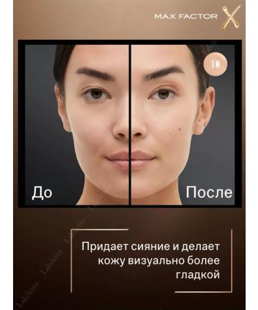 MAX FACTOR Classile for face corrector 1n - Buy Online on GoSupps.com