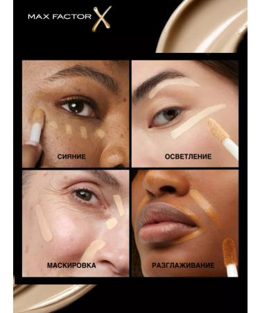 MAX FACTOR Classile for face corrector 1n - Buy Online on GoSupps.com