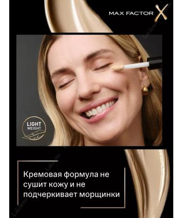 MAX FACTOR Classile for face corrector 1n - Buy Online on GoSupps.com