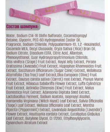 MASIL Road hair set "Color Protection" - Buy Online on GoSupps.com