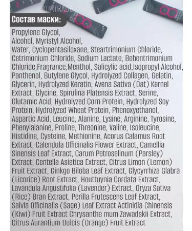 MASIL Road hair set "Color Protection" - Buy Online on GoSupps.com