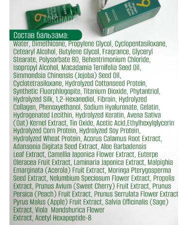 MASIL Road hair set "Color Protection" - Buy Online on GoSupps.com