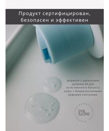 Skin&Lab Moisturizing face and body washing gel 200 ml - Buy Online on GoSupps.com