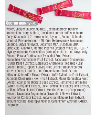 MASIL Road hair set Shampoo and Mask "Restoration" - Buy Online on GoSupps.com