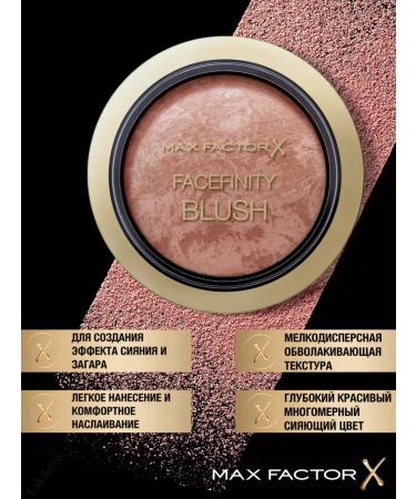 MAX FACTOR Blush baked dry Facefinity Blush 10 Original - Buy Online on GoSupps.com