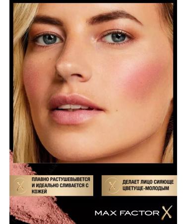 MAX FACTOR Blush baked dry Facefinity Blush 10 Original - Buy Online on GoSupps.com