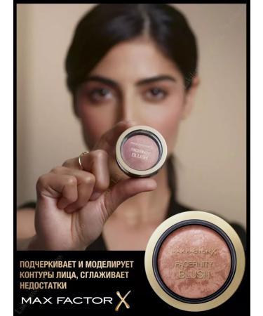 MAX FACTOR Blush baked dry Facefinity Blush 10 Original - Buy Online on GoSupps.com