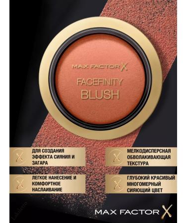 MAX FACTOR Blush baked dry Facefinity Blush 40 original - Buy Online on GoSupps.com