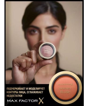 MAX FACTOR Blush baked dry Facefinity Blush 40 original - Buy Online on GoSupps.com