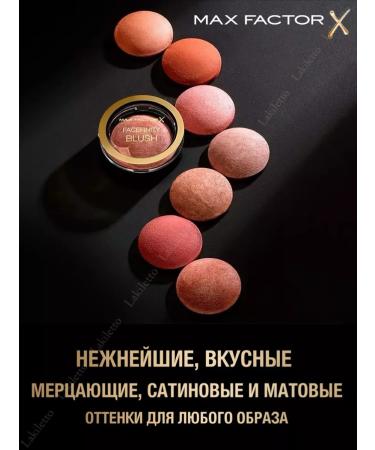 MAX FACTOR Blush baked dry Facefinity Blush 40 original - Buy Online on GoSupps.com