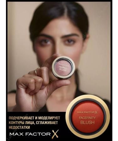 MAX FACTOR Blush baked dry Facefinity Blush 55 original - Buy Online on GoSupps.com
