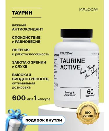YOUNG PEOPLE Taurin capsule Taurine Active 60 pcs