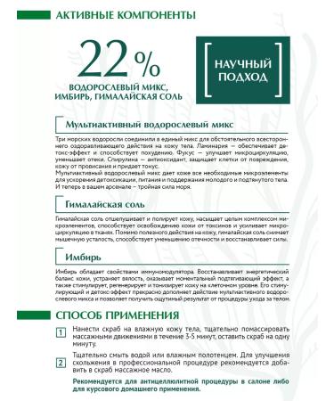 PROFKA Litting Body Algae Active Buff Activator - Buy Online on GoSupps.com