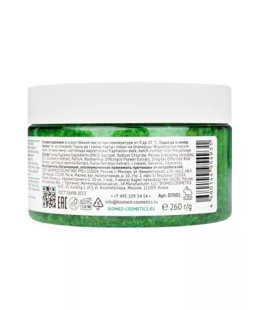 PROFKA Litting Body Algae Active Buff Activator - Buy Online on GoSupps.com