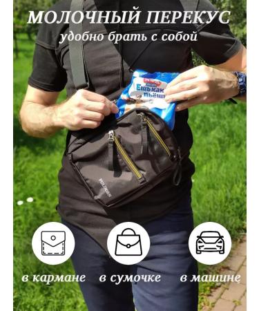 Three cows Two cats Sweets "eat as you drink" 9 packs mix - Buy Online on GoSupps.com